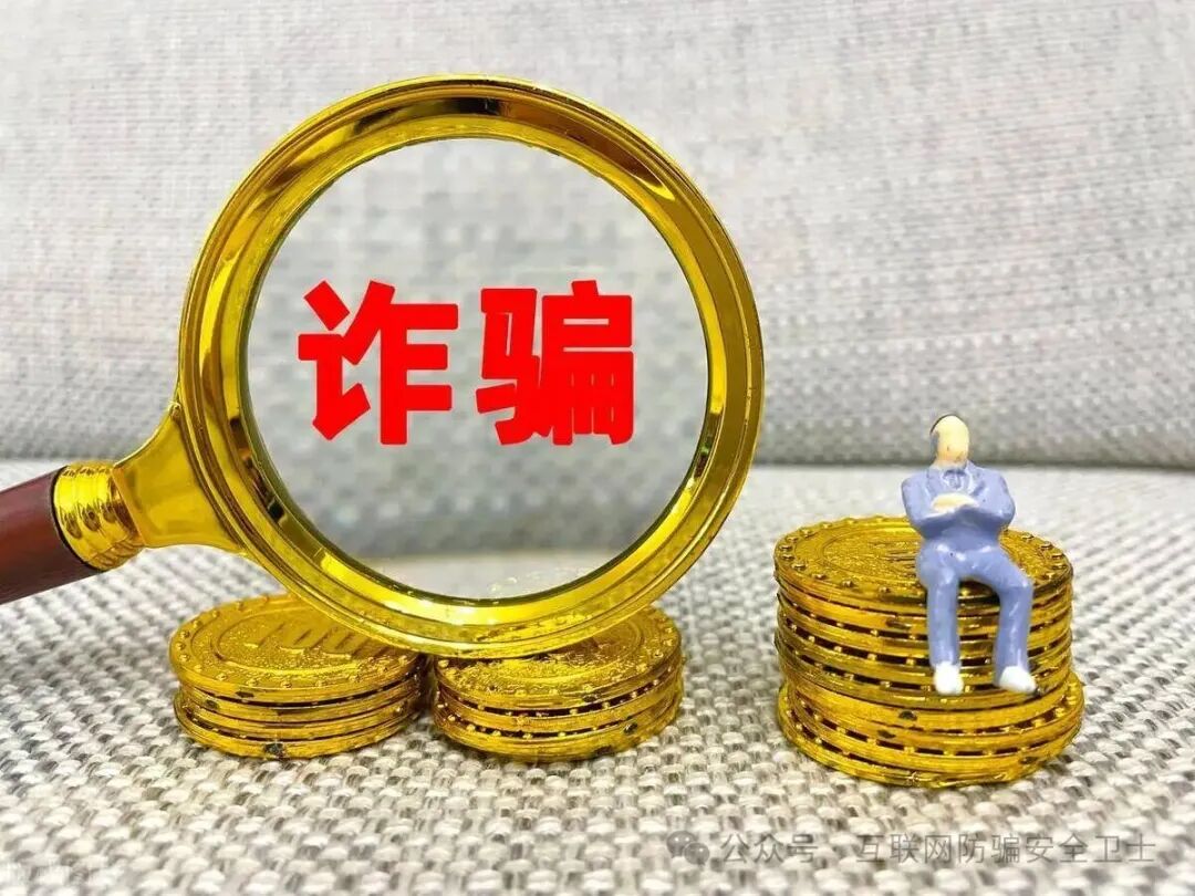 紧急！23 个诈骗 APP （有新项目），涉嫌传销、虚拟币、非吸等骗局，赶紧远离！