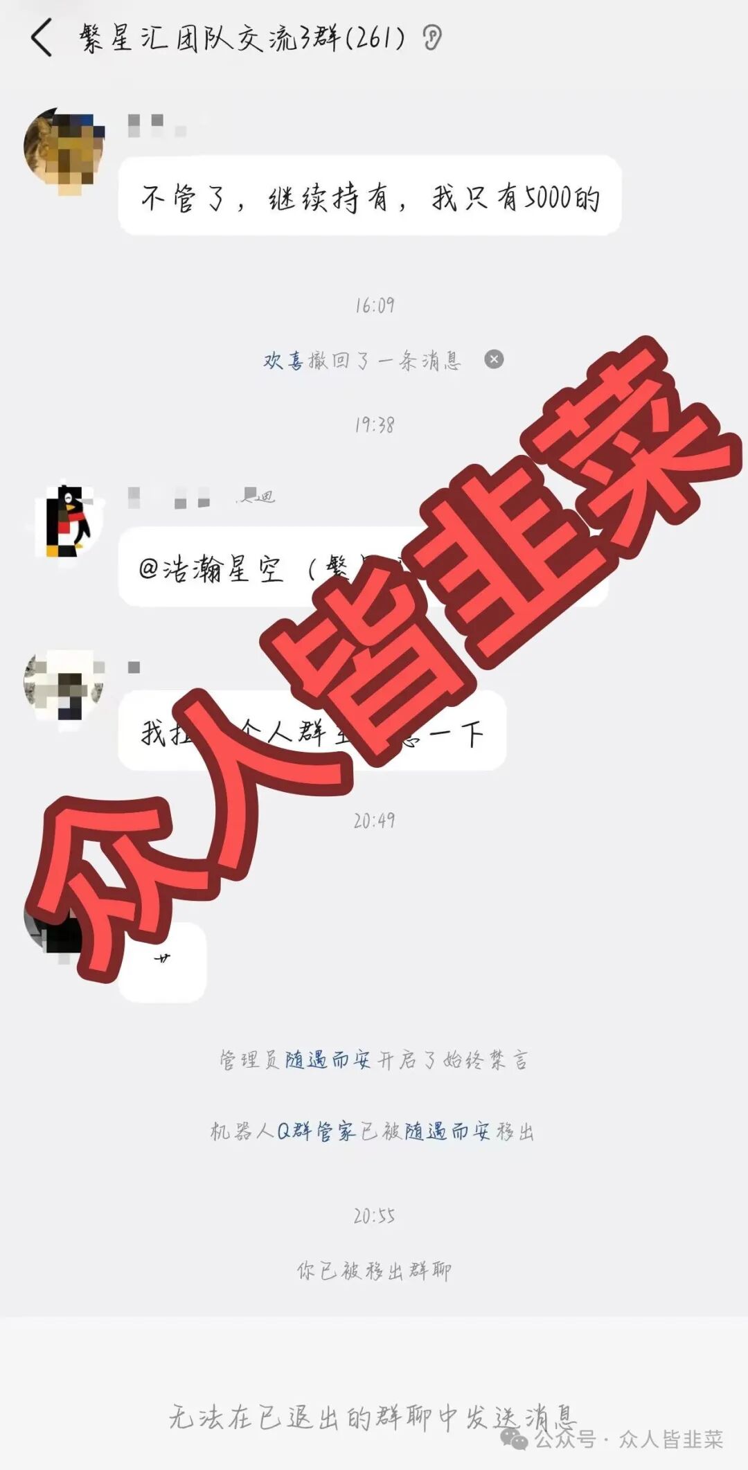 【EVgo，汇客帮】这两个项目都是诈骗，已经跑路，千万别碰！
