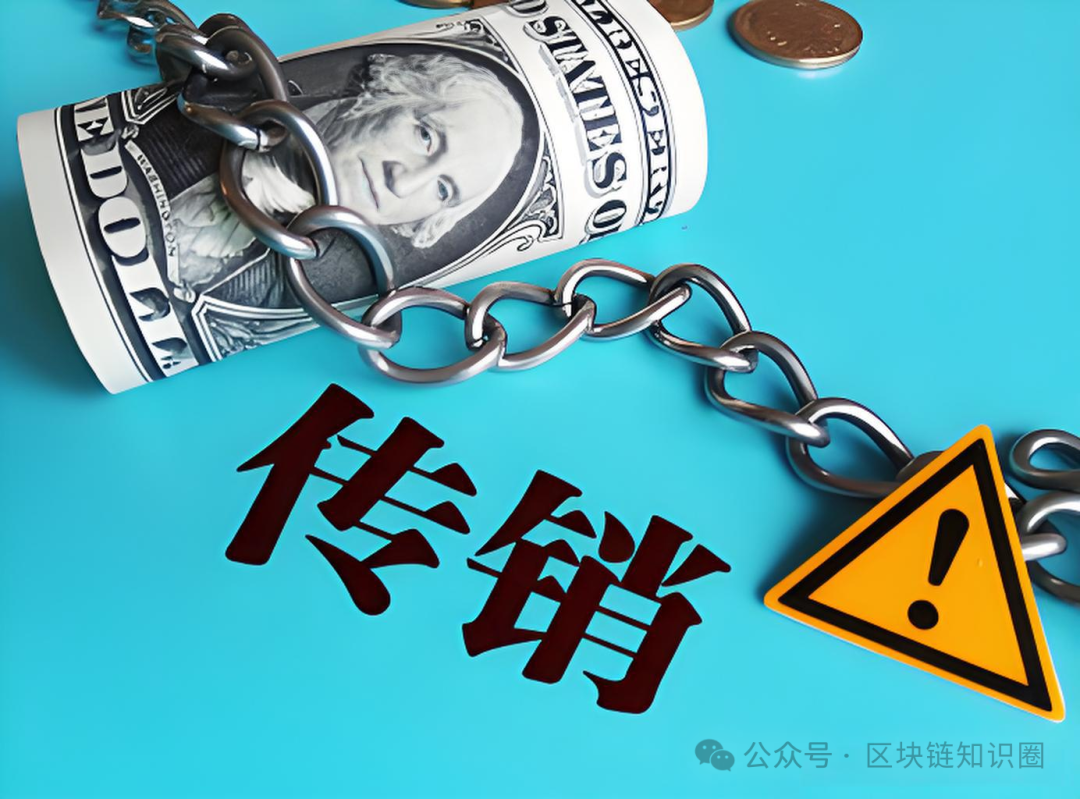 【博发文化传媒】二次板块虚拟货币骗局，正在上演跑路前的最后狂欢！
