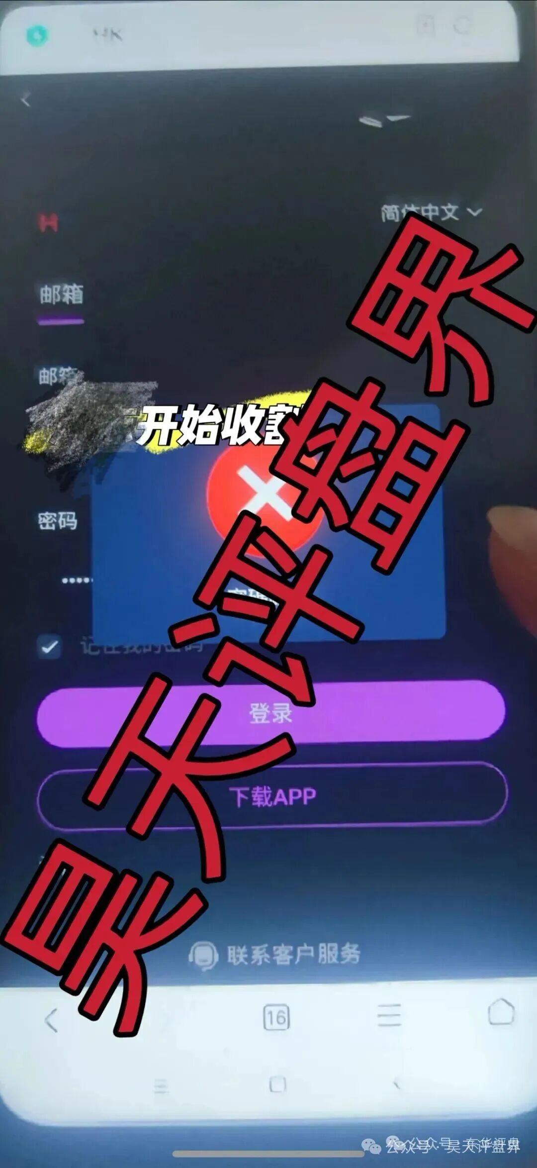 【HSEX煜志金融】交易所资金盘骗局，操盘手老李圈钱几十亿，13万会员，大量单割会员，已经被调查中，下个月绝对