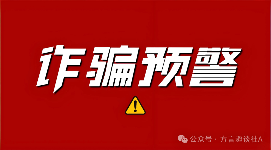 【紧急预警】Avira娱乐保险被曝即将跑路！彩票类资金盘再现崩盘前兆