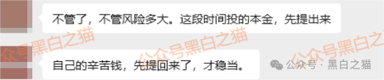 资金盘｜“新庚资本”碰瓷新加坡正规企业，伪造网站和APP大肆吸金，请参与人