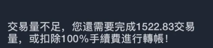 警惕高收益陷阱：揭秘“煜志金融”背后的非法集资套路！
