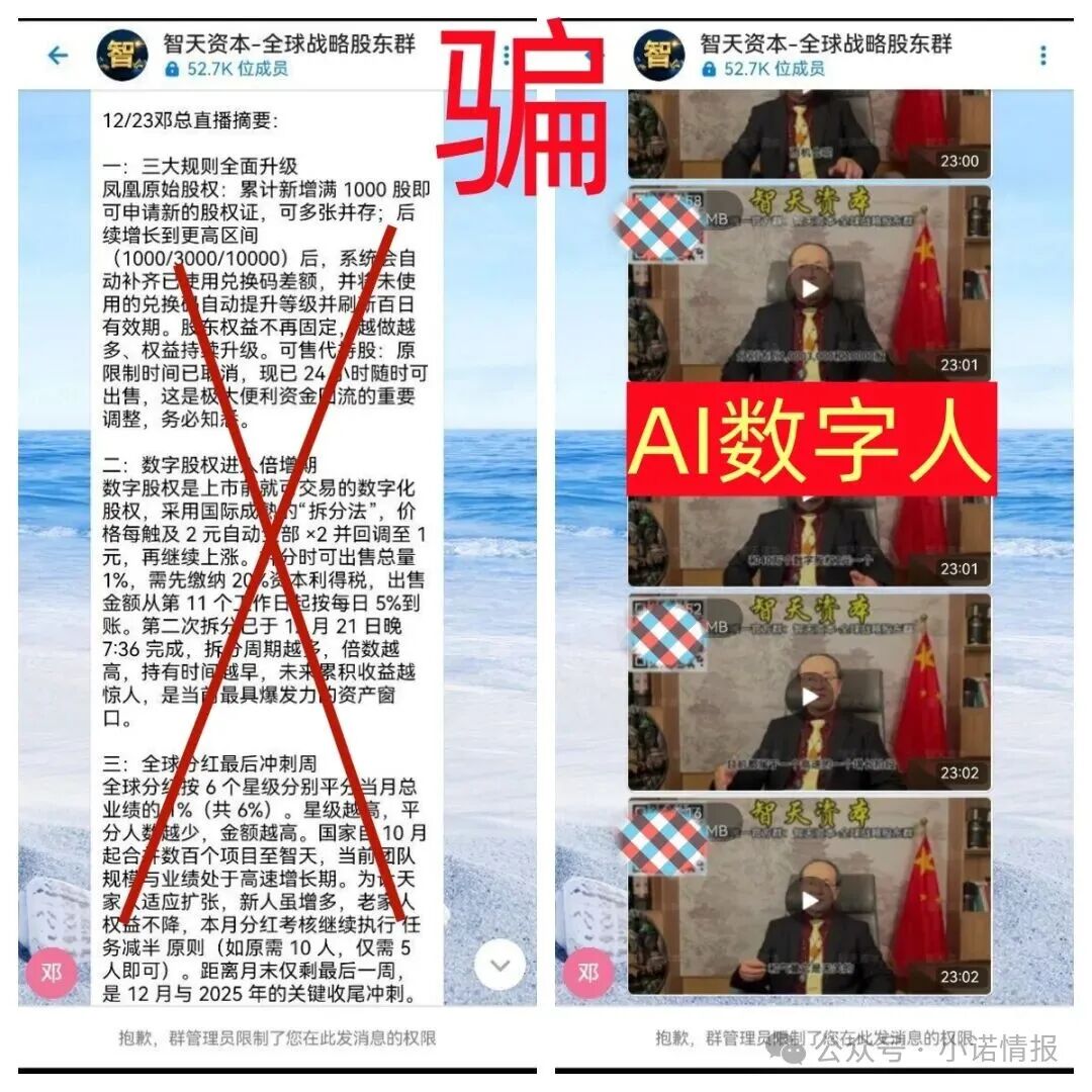这10个互联网项目都是诈骗，有人已经被骗被套，别再交钱了！