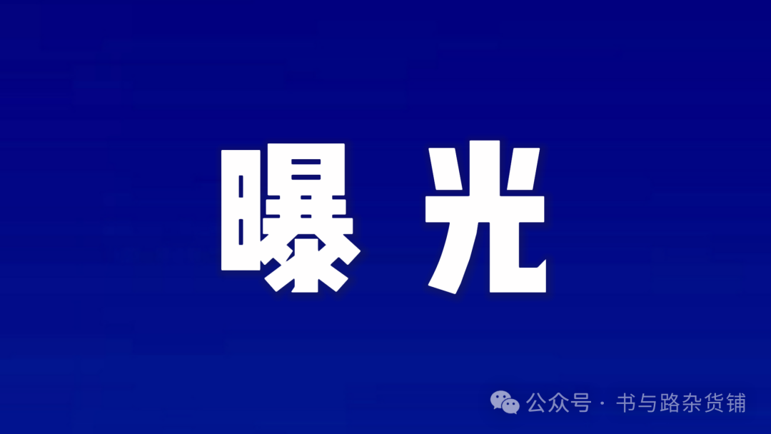 紧急提醒！【麒元财富】崩盘危机迫在眉睫，速看避险指南！