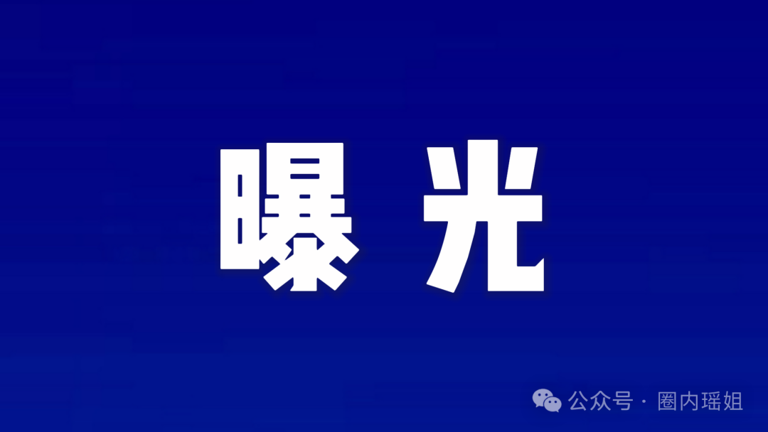 揭秘MIMI Coin资金盘骗局：华丽包装下的财富陷阱！