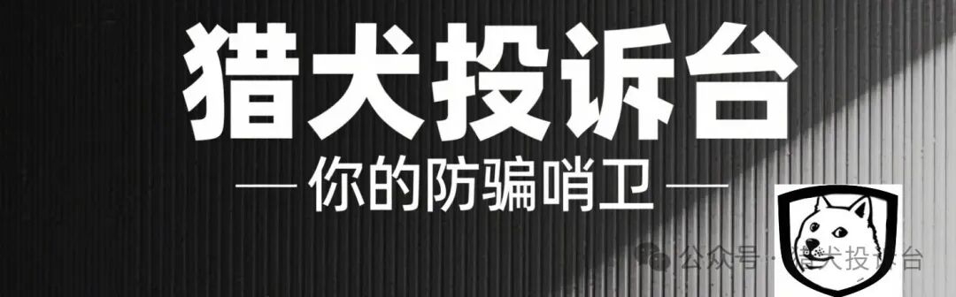 艾菲克斯 Aifeex： “内盘锁仓、外盘收割” 骗局